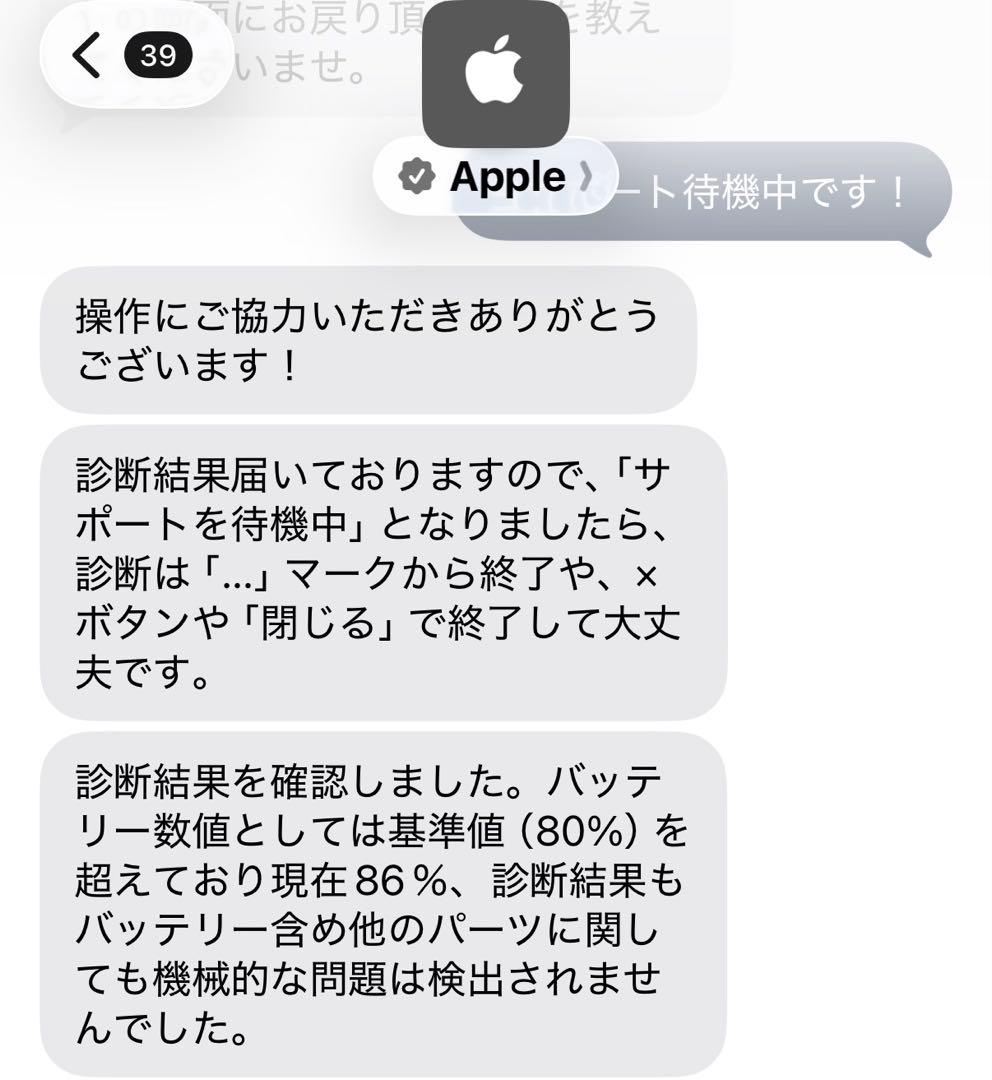 ねこだいすき【即配達〇美品】iPad Air 4世代 Apple 64GB