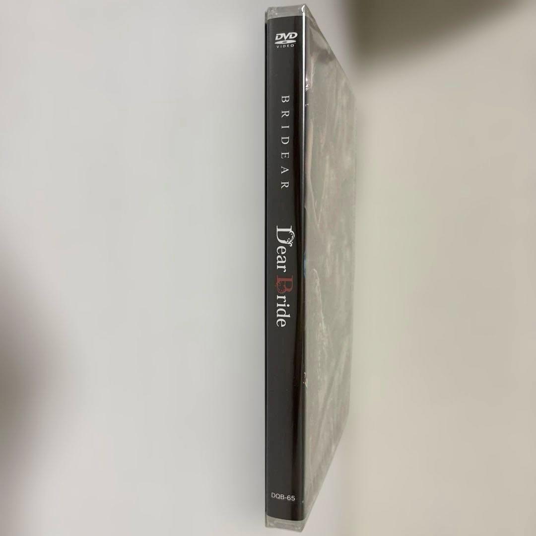 ミュージック BRIDEAR / Dear Bride [DVD]