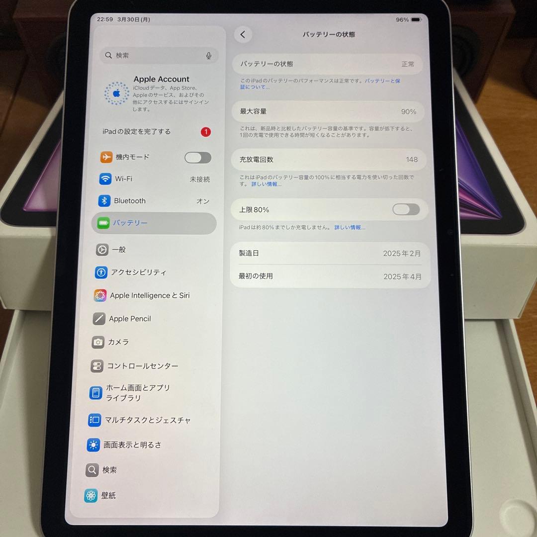 Apple iPad Air 11インチ 128GB 3M673J/A