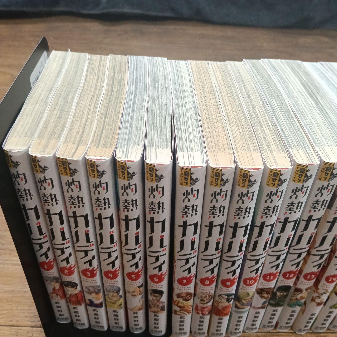 灼熱カバディ 全巻セット　1-31