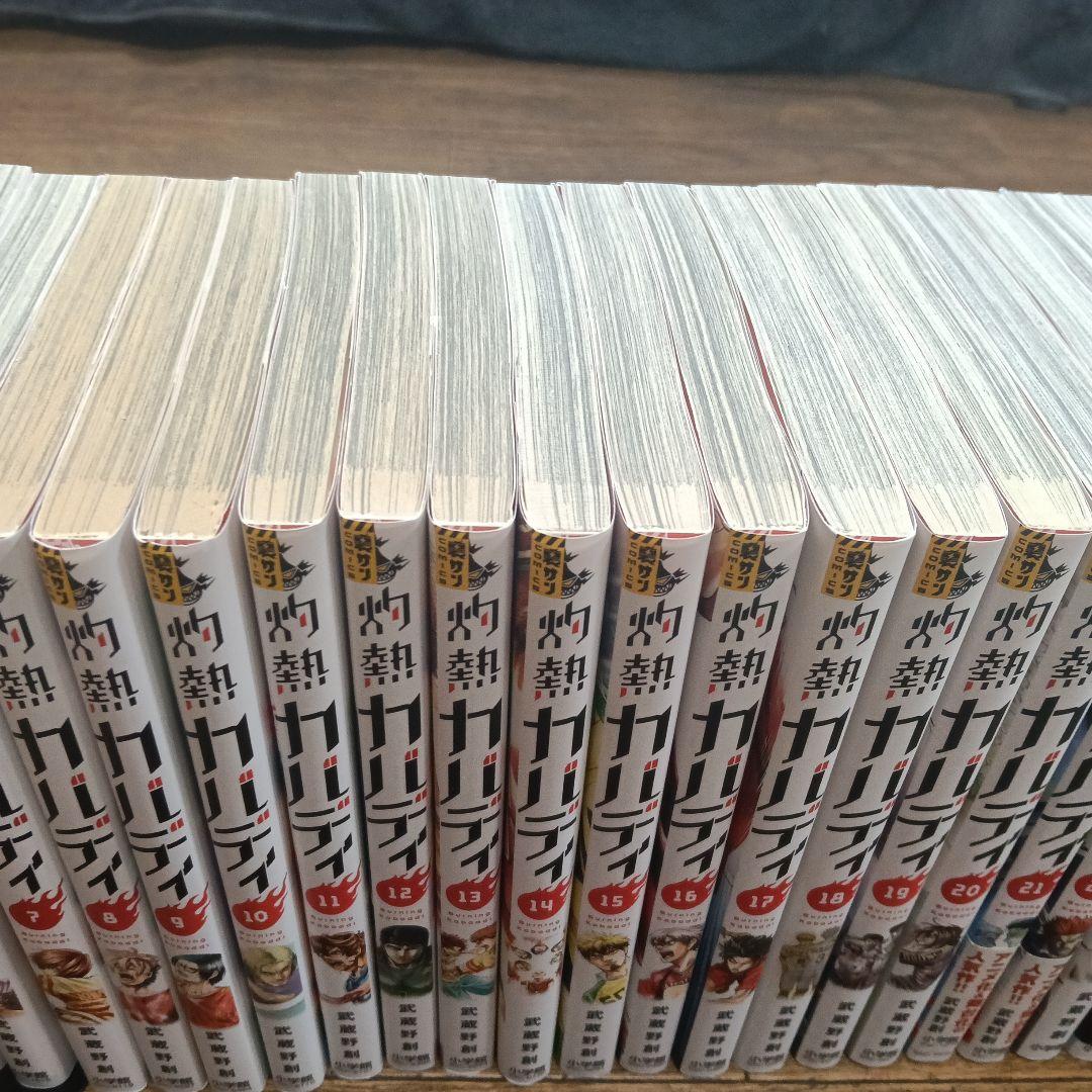 灼熱カバディ 全巻セット　1-31
