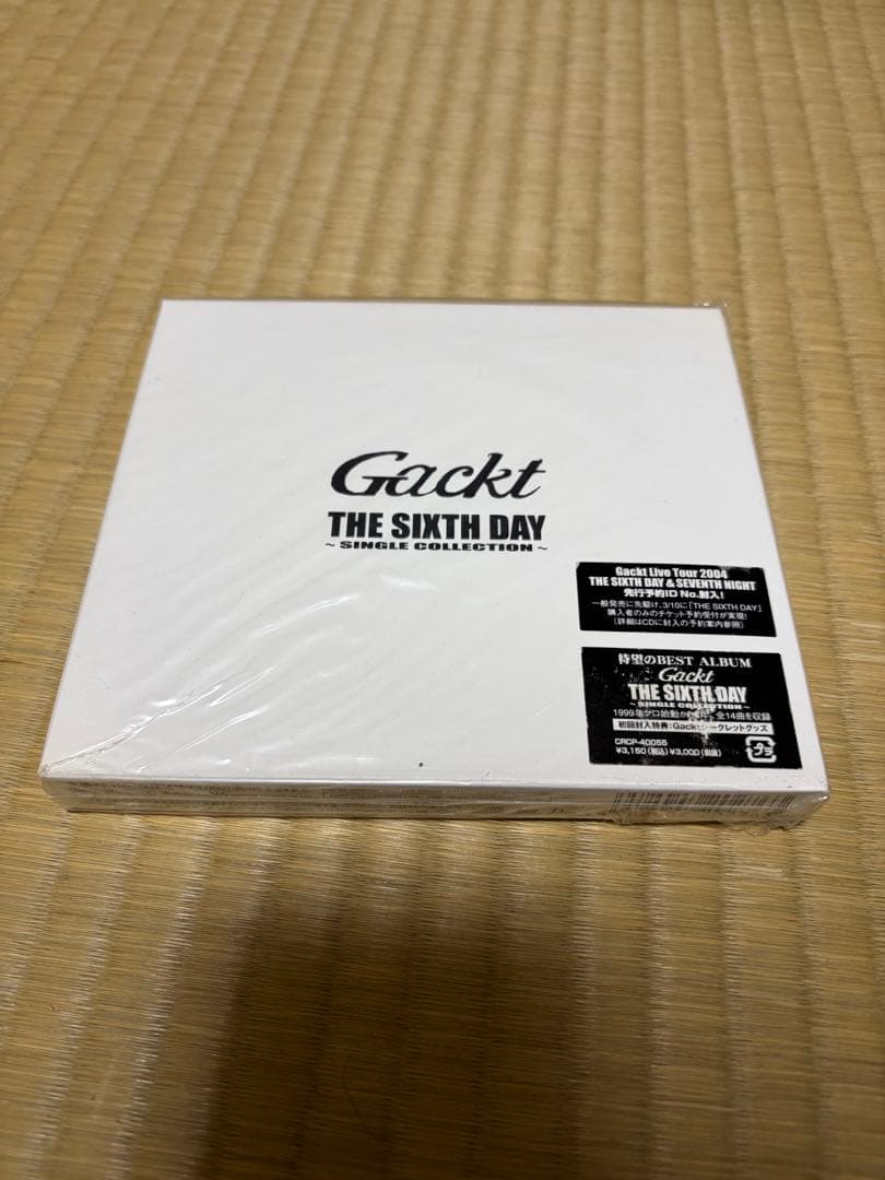 まとめ売り3 複数ページ有
