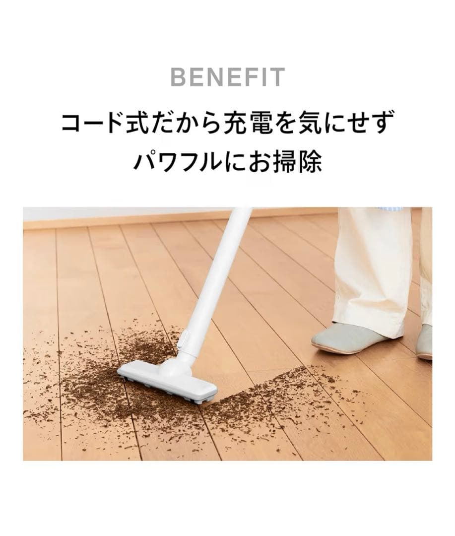 TWINBIRD スティッククリーナー TC-EB80W