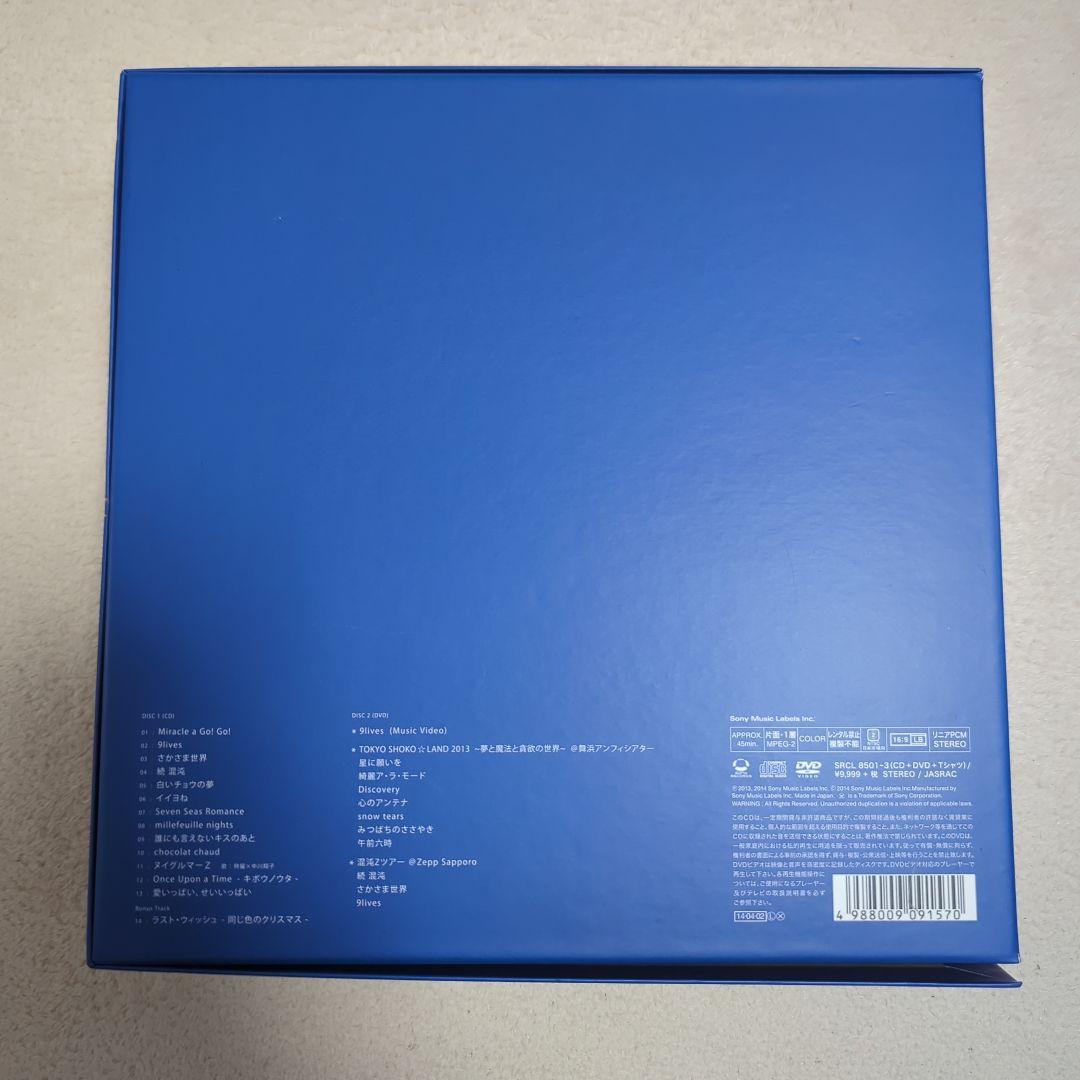中川翔子 9lives 完全生産限定盤