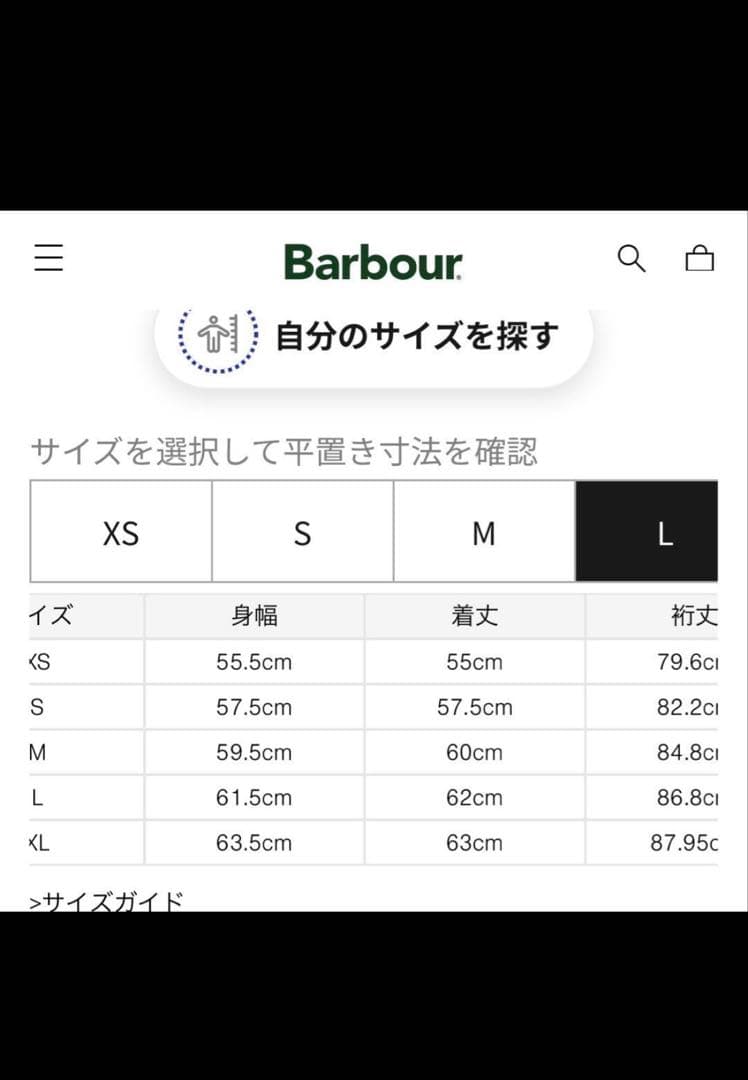 Barbour SPEY/スペイジャケット