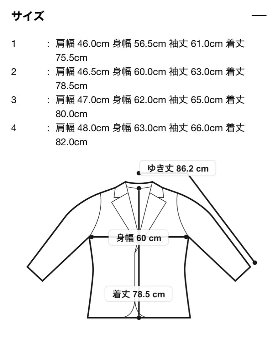 sacai Suiting Jacket ブラック 2 サカイ