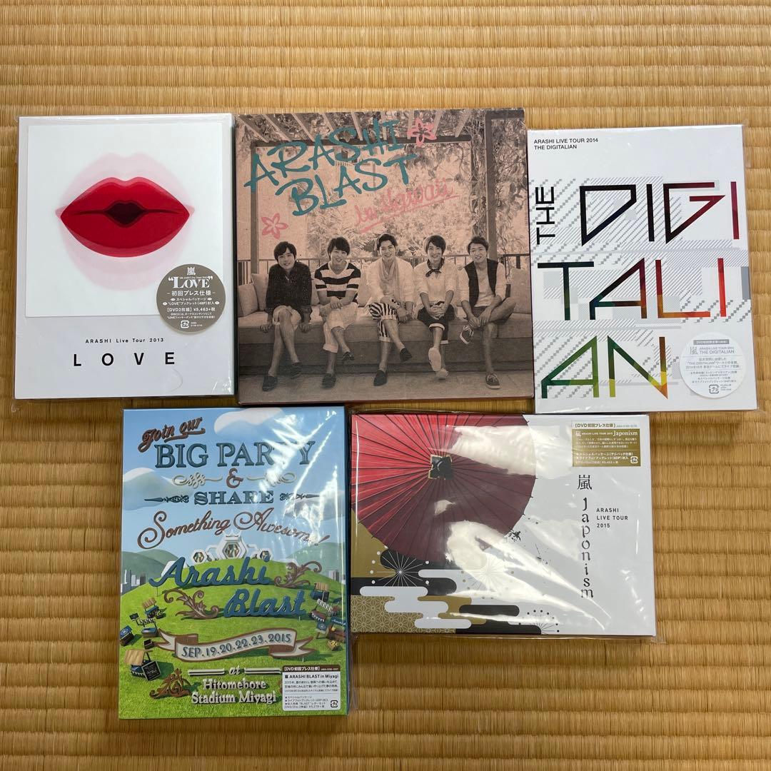嵐　DVD CD 66点 まとめ売り　おまけ付