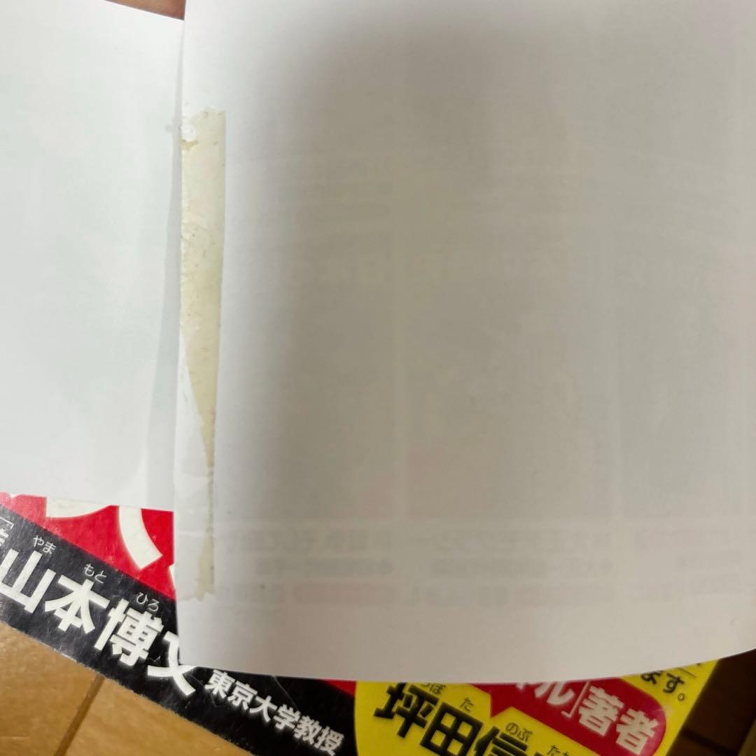 【全巻セット】角川まんが学習シリーズ 日本の歴史 全15巻