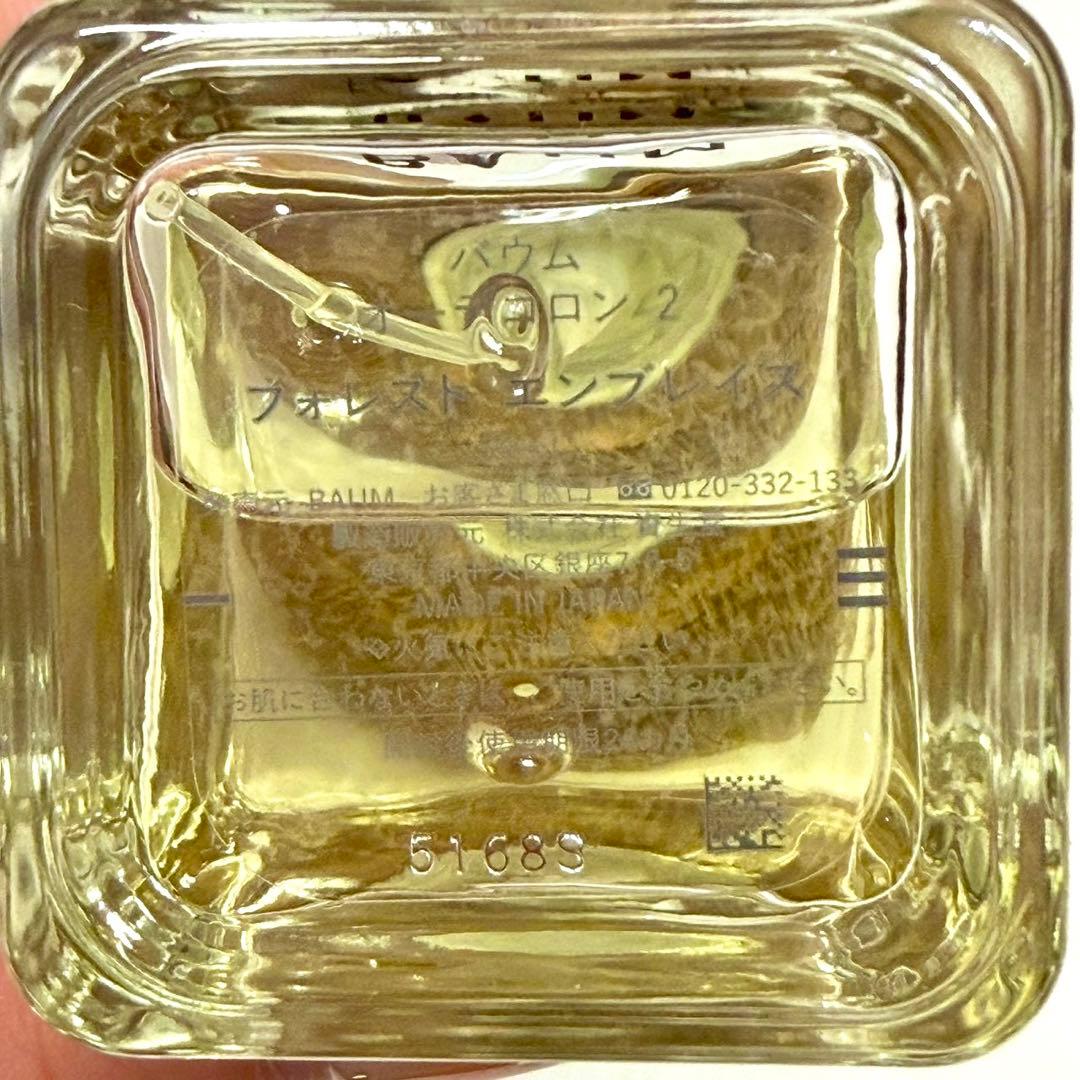 BAUM バウム オーデコロン2 フォレストエンブレイス 60ml