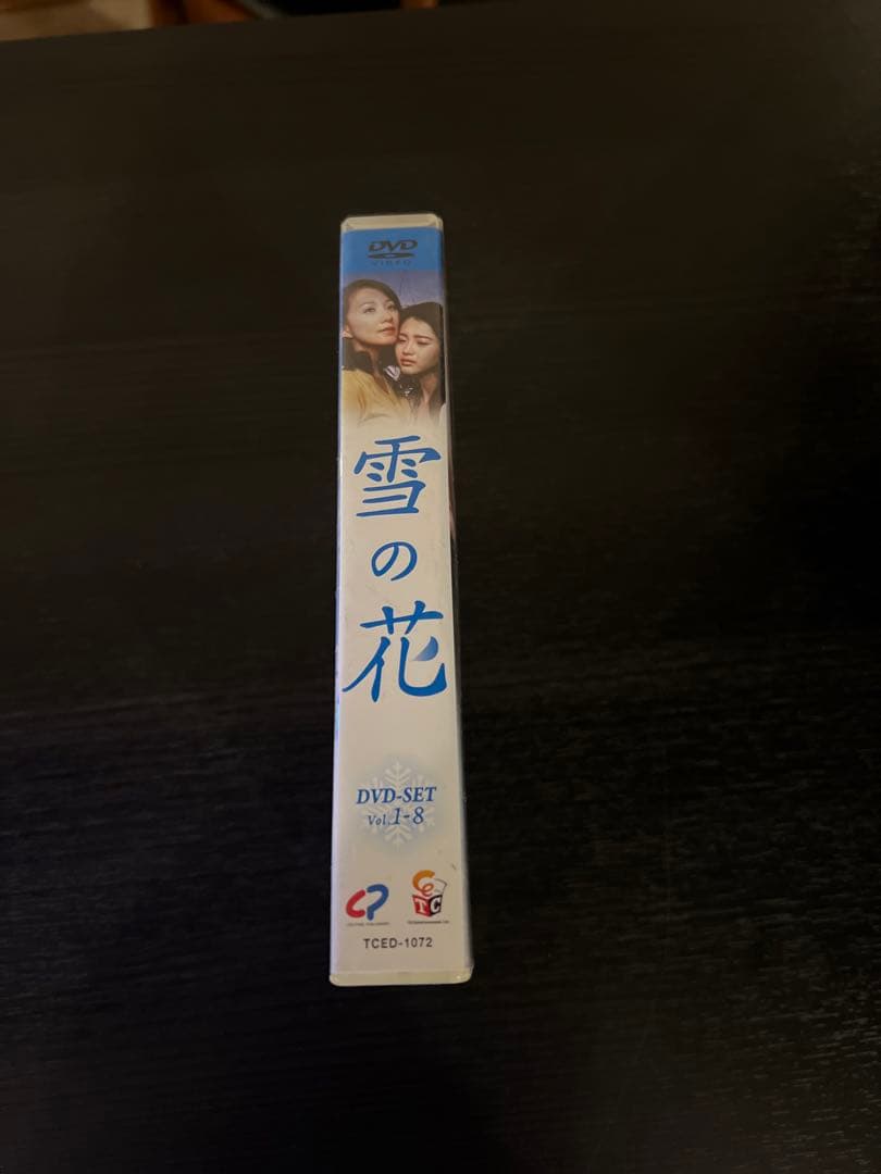 雪の花　DVD BOX