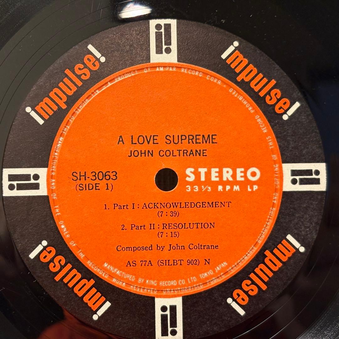 John Coltrane - Love Spreme レコード