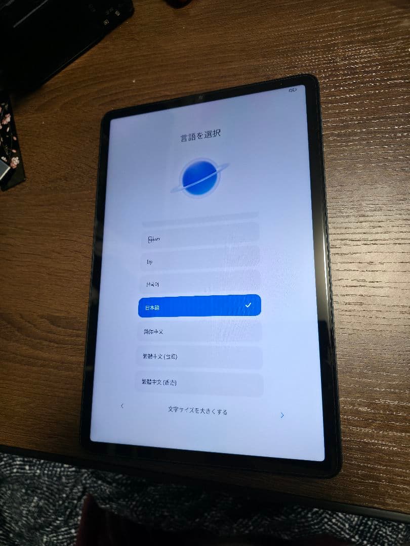 Xiaomi Pad5 128GB 本体のみ