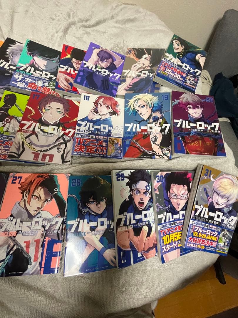 ブルーロック 全31巻セット即購入可能　2/24まで出品