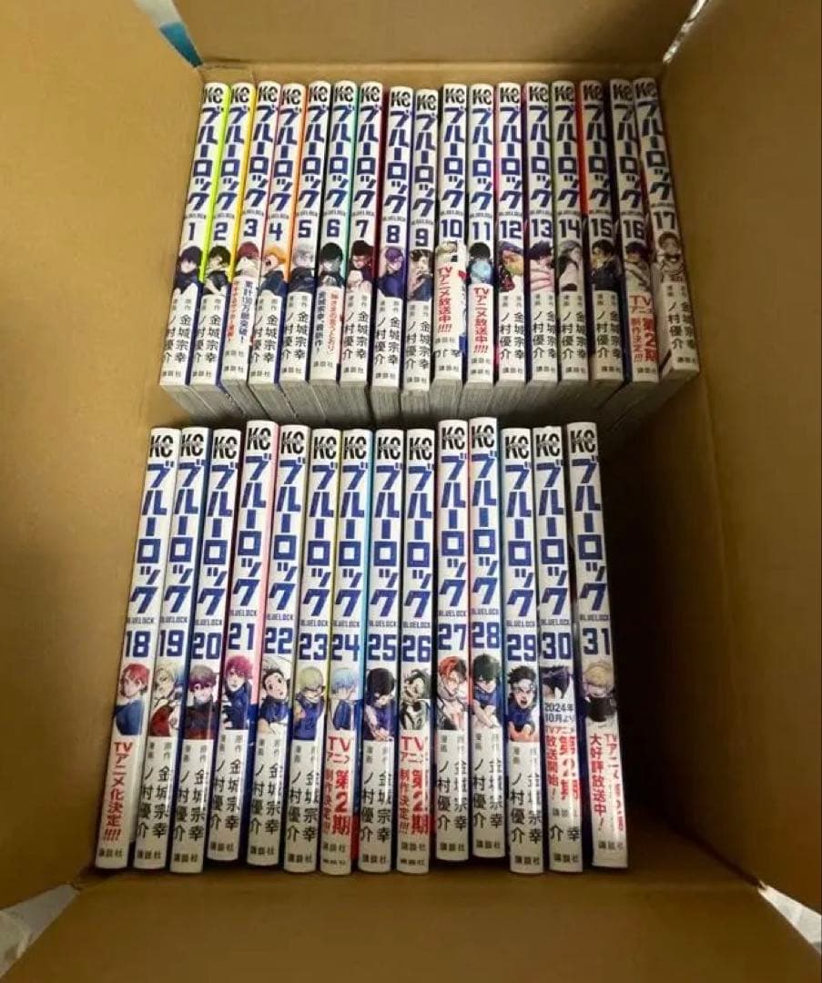 ブルーロック 全31巻セット即購入可能　2/24まで出品