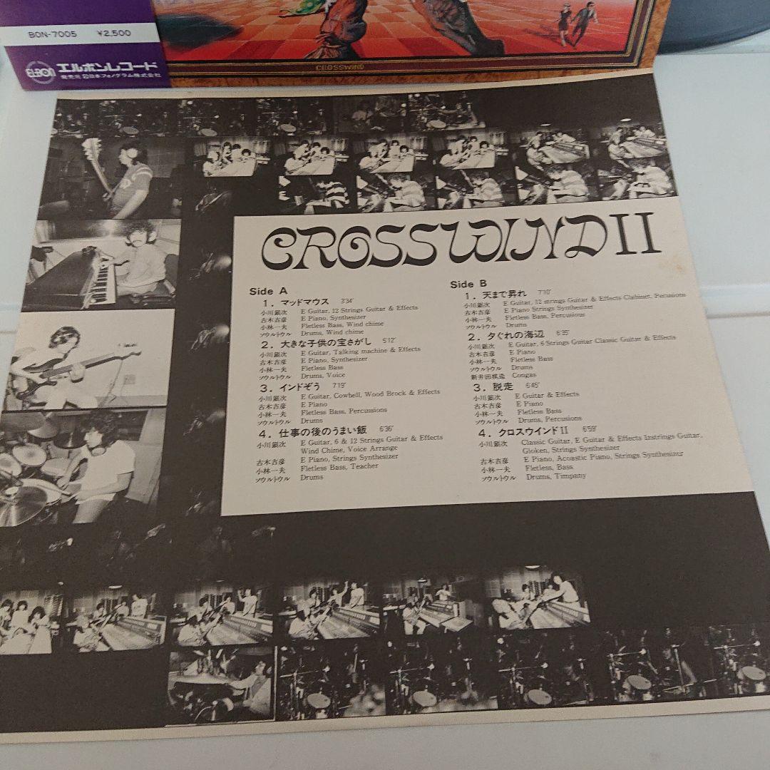 【元RCサクセション小川銀次】CROSSWIND クロスウィンド/ Ⅱ