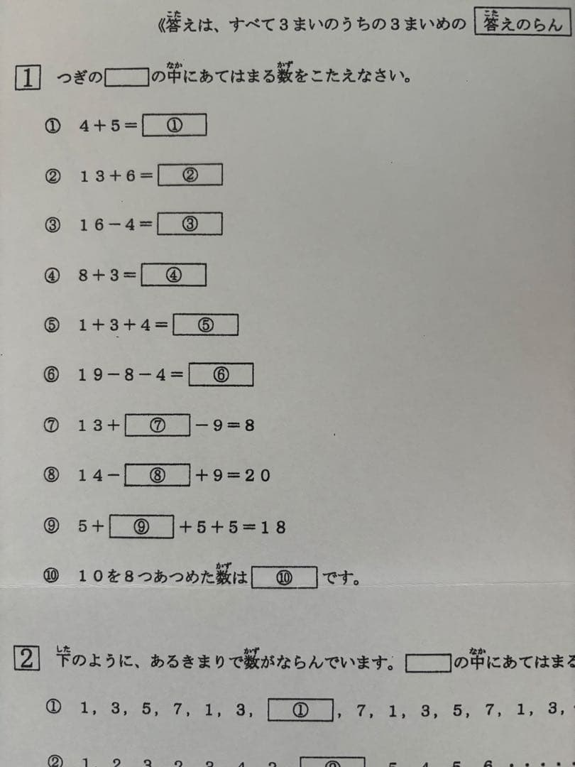 Popo様