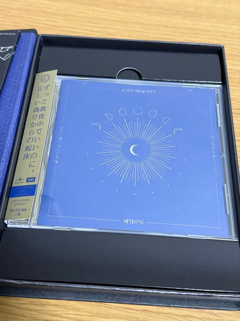 ずっと真夜中でいいのに。 正しい偽りからの起床 【初回限定盤】