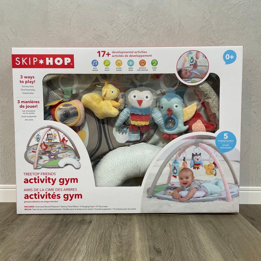 【未開封・未使用】SKIP*HOP アクティビティジム