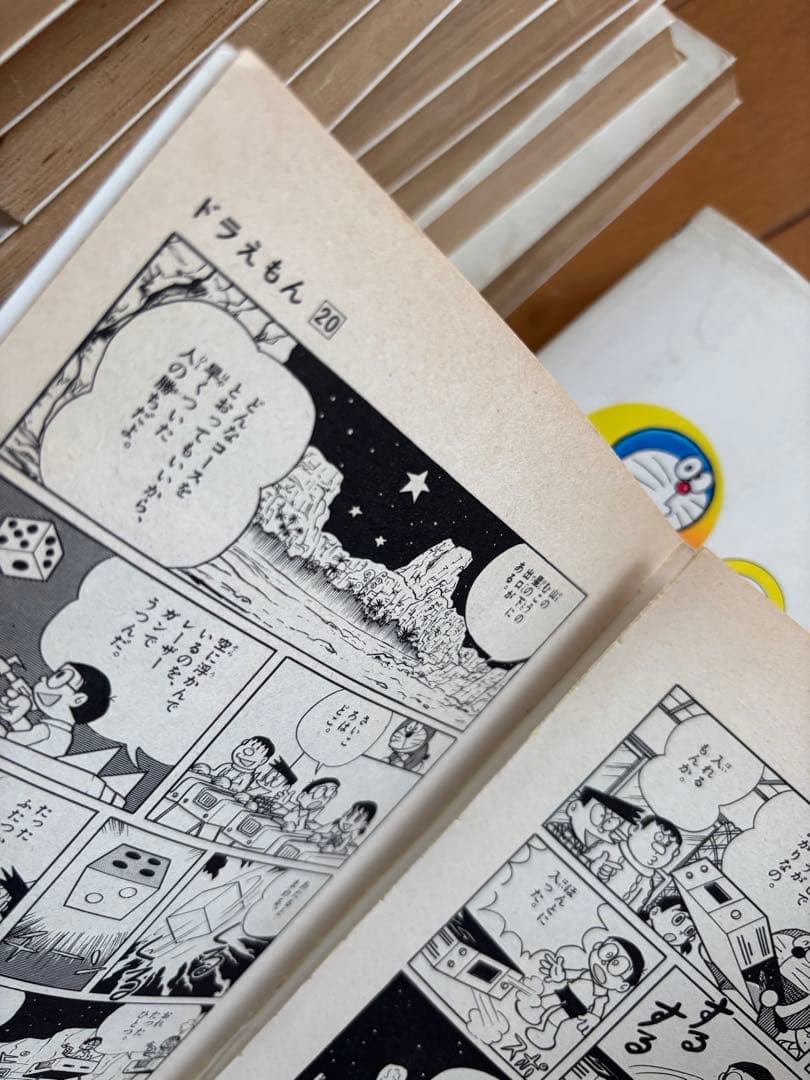 【初版多数】ドラえもん1〜45全巻　おまけ　大長編ドラえもん