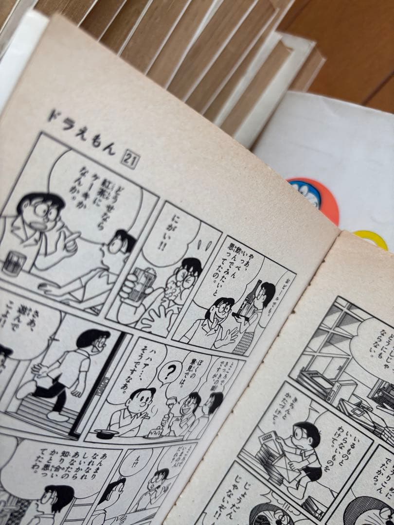 【初版多数】ドラえもん1〜45全巻　おまけ　大長編ドラえもん