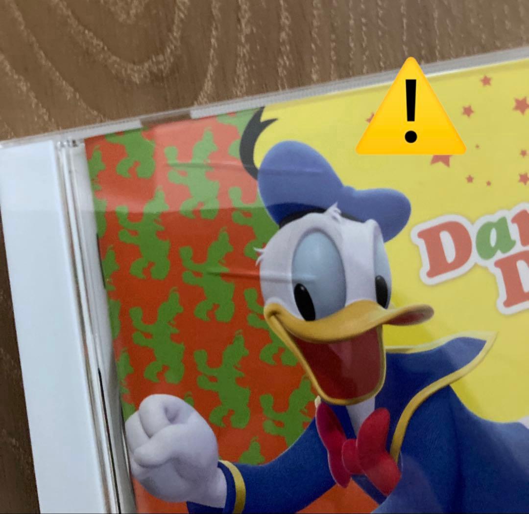 【DWE】Disney Dance! Dance! ディズニー ダンス！ダンス！