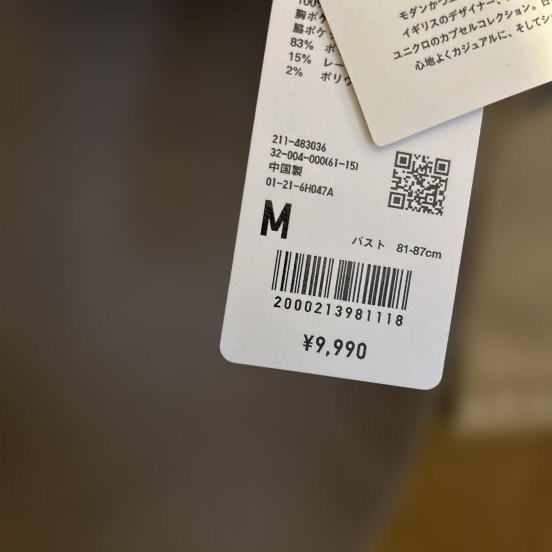 UNIQLO C テーラードジャケットM