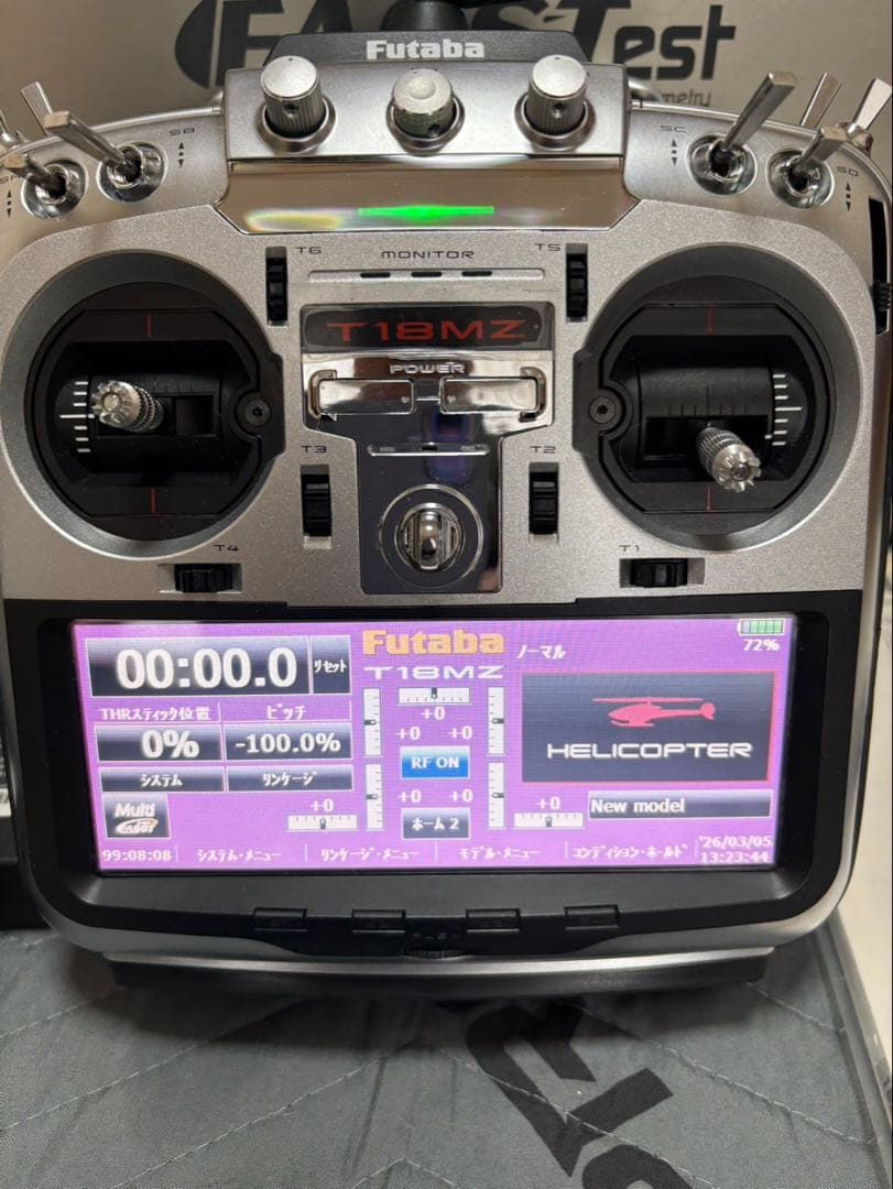 ツ*メ様 美品Futaba T18MZ 2.4GHz ラジコン送信機