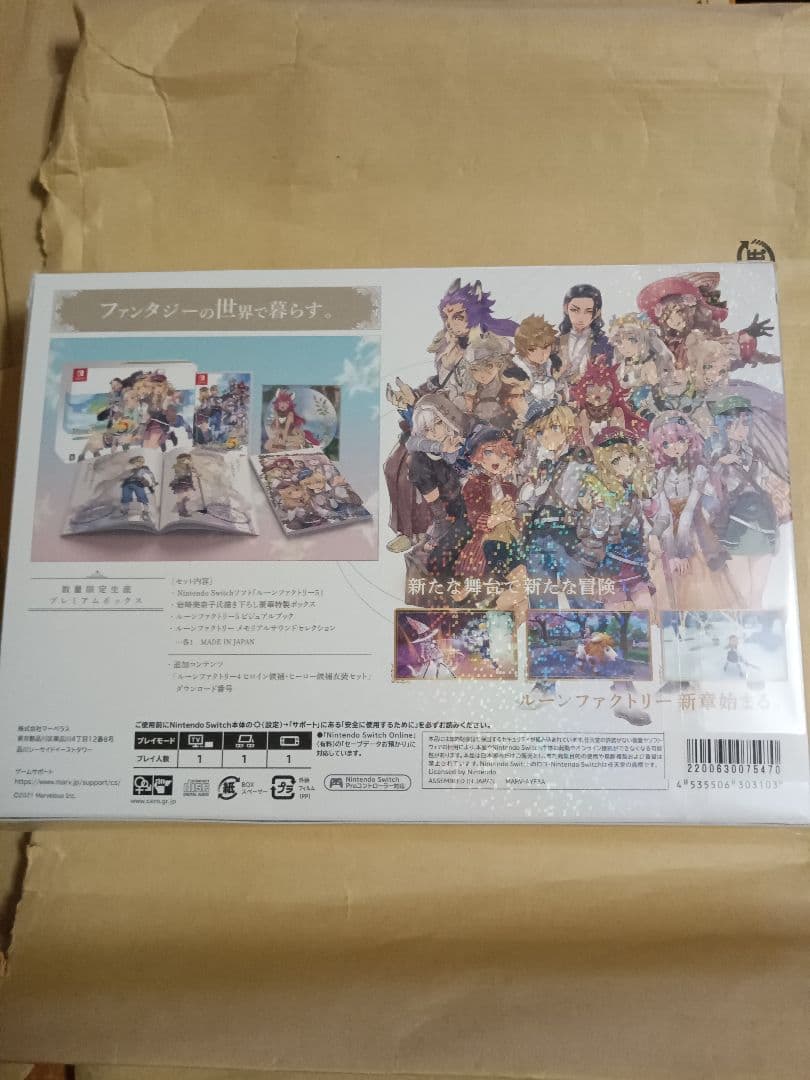 Rune Factory 5プレミアムボックス-Switch