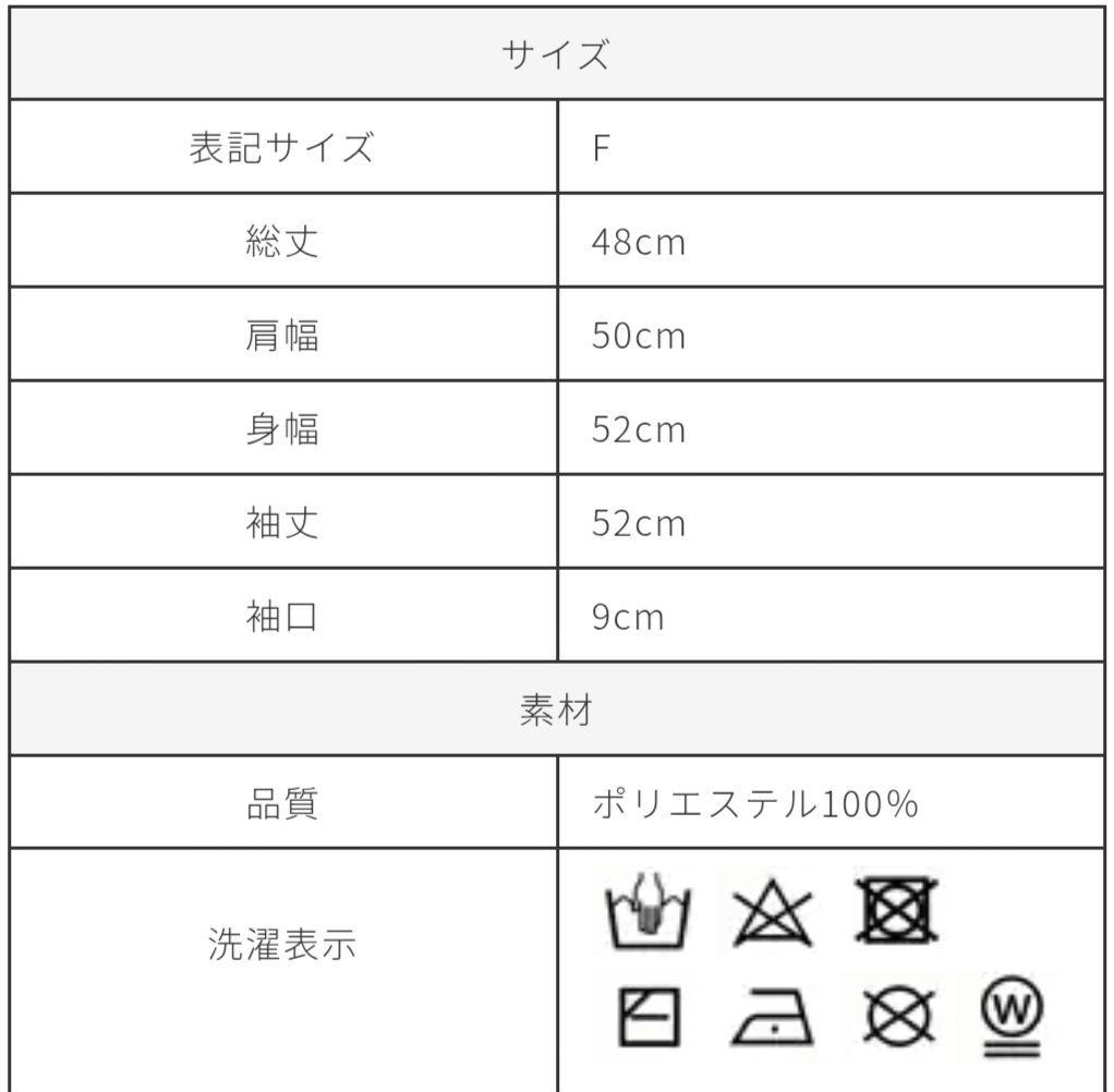【美品】TREFLE+1 フルールカーディガン