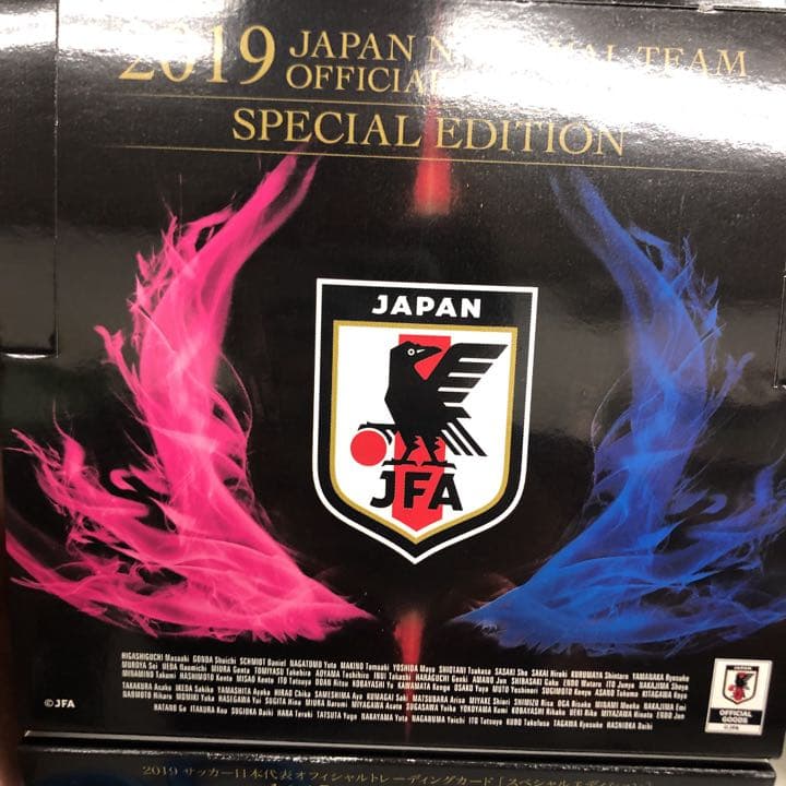 2019サッカー日本代表オフィシャルトレーディングカード　スペシャルエディション