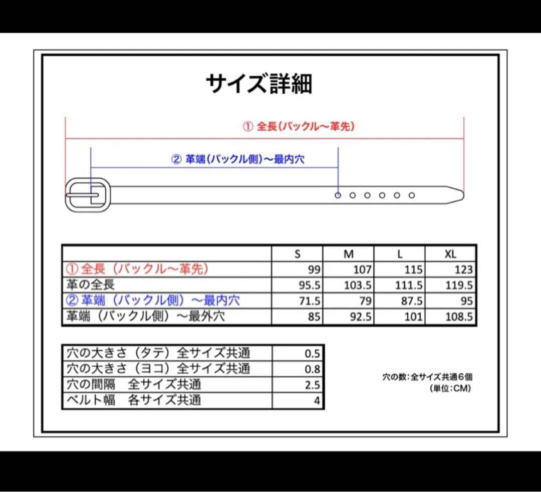 BIG JOHN ビッグジョン 5mm 姫路レザーベルト サイズ3（L）