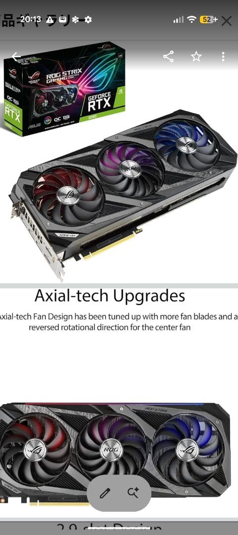 グラフィックボード・グラボ・ビデオカード ASUSTekROGStrixGeForceRTX3080-O10G-v2