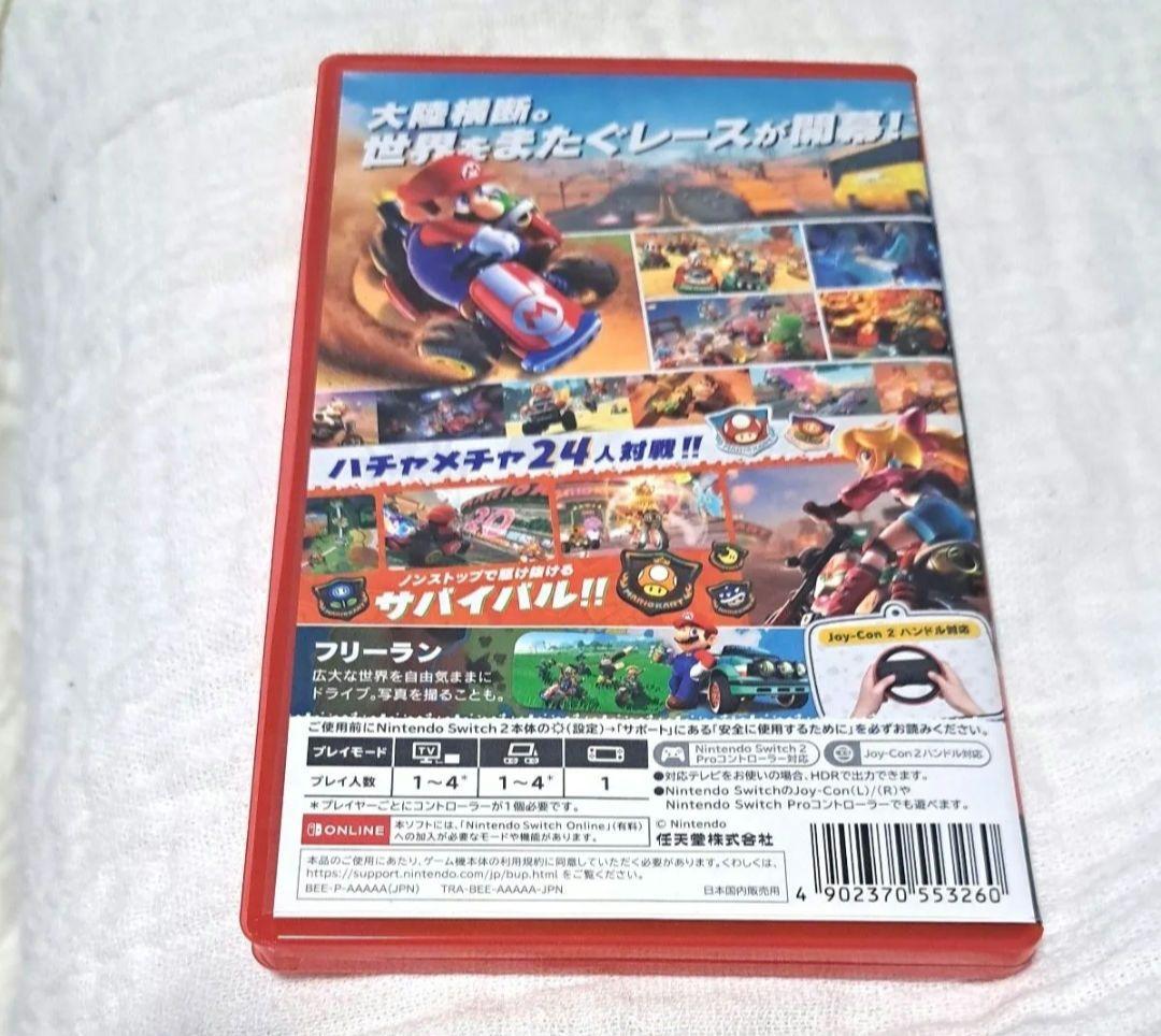 マリオカートワールドSwitch2 ソフト