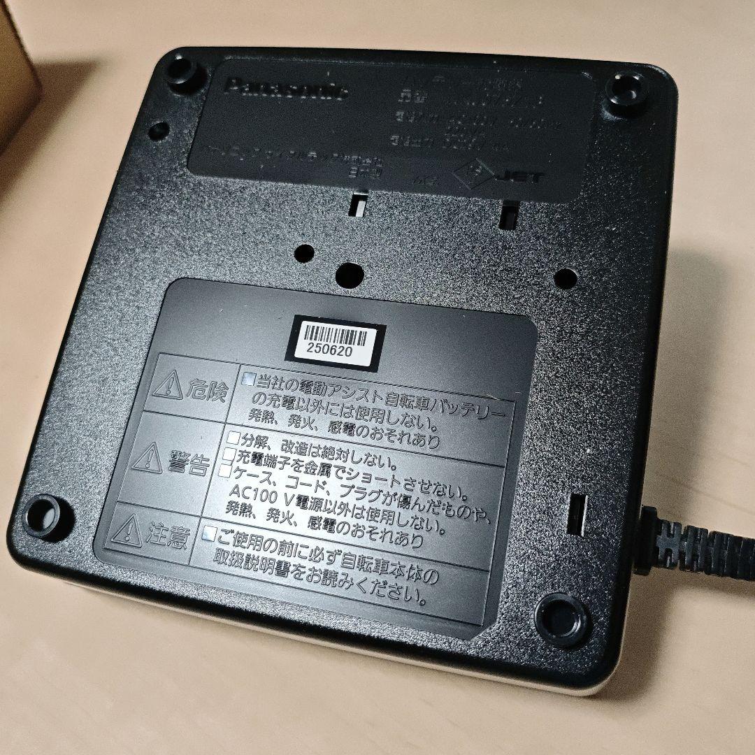 パナソニック NKJ075Z 電動自転車用純正充電器