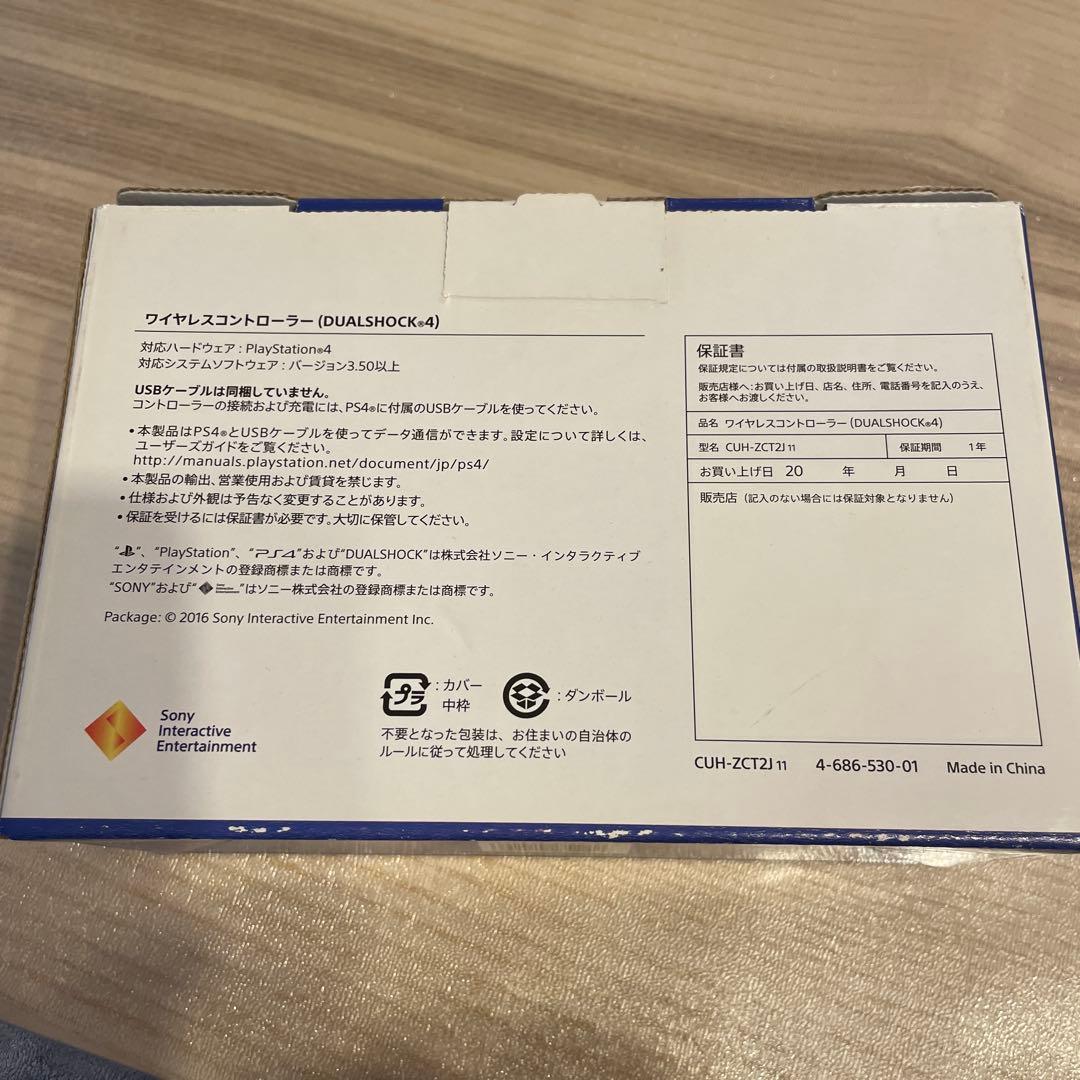 PS4　コントローラー　SONY CUH-ZCT2J 11