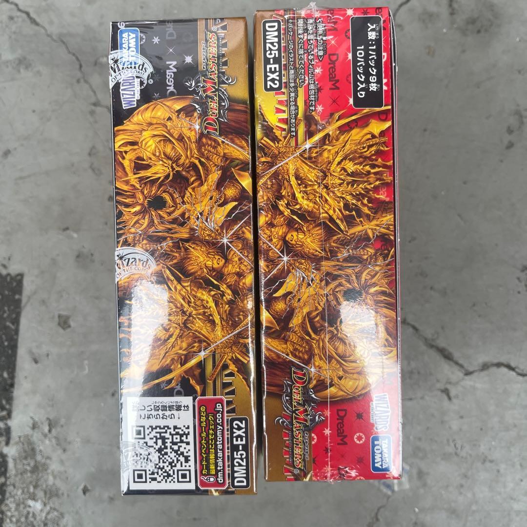 デュエル・マスターズ　デュエキングWDreaM 2025 新品・未開封2BOX