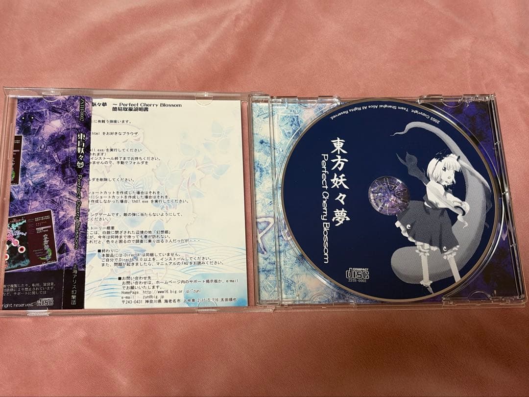 東方project 原作7枚セット