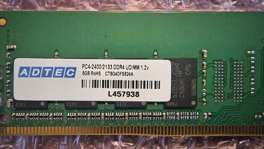 ADS2400D-H8G [DDR4 PC4-19200 8GB] 4枚計32G
