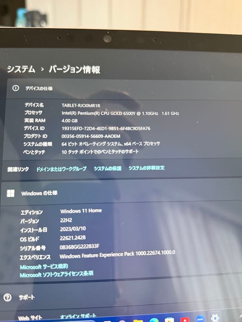 Surface Go3 キーボード付き 箱あり 純正充電器付きMicrosoft