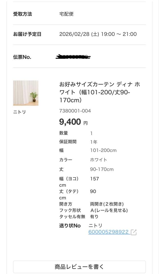 まゆ