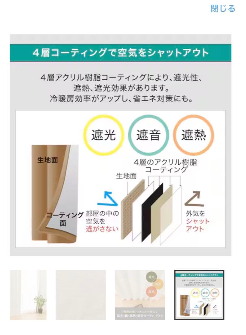 まゆ