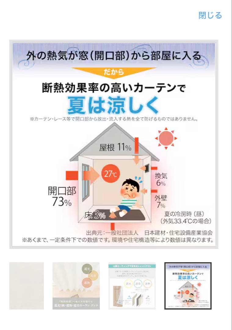 まゆ