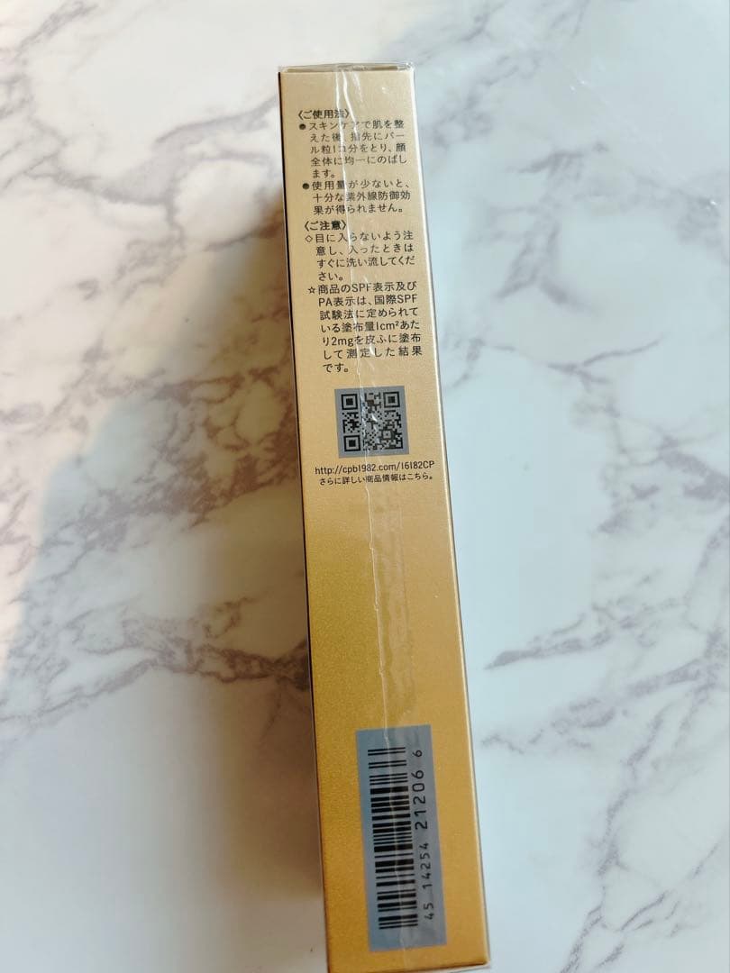 新品　クレドポーボーテ　ヴォワールコレクチュール