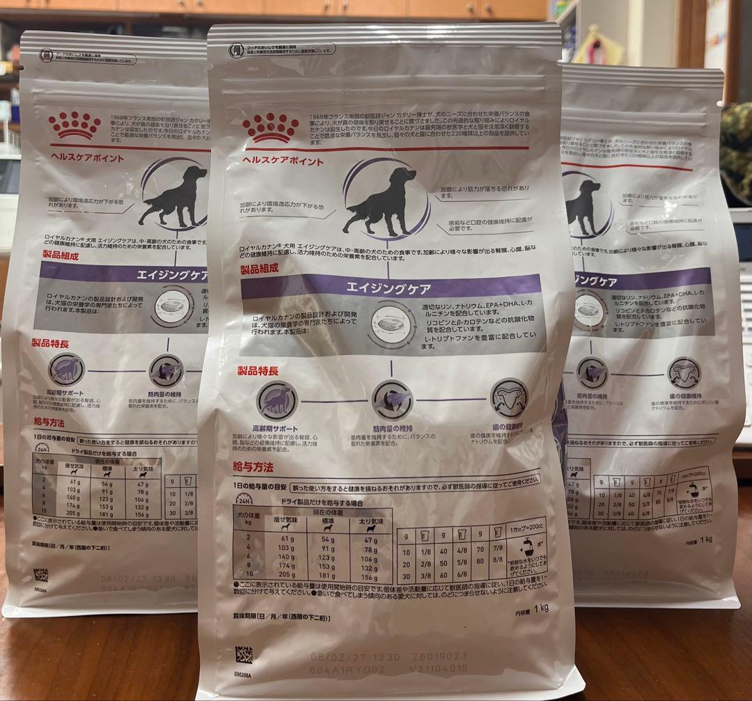  CANIN エイジングケア 1kg