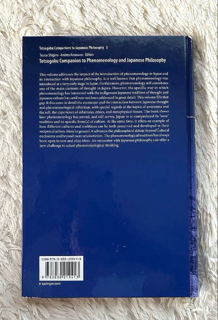 人文 Tetsugaku Companion to Phenomenology