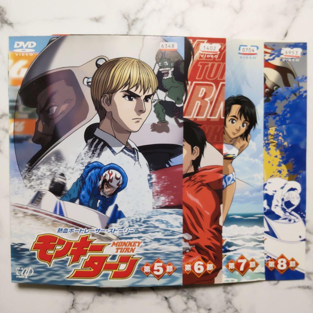 アニメ★川島得愛★野田順子『モンキーターン』レンタル落ちDVD★全巻