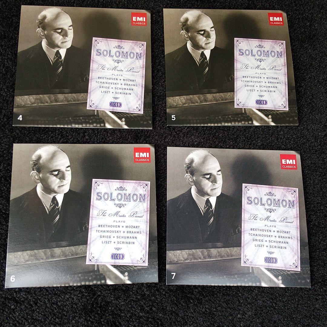 ソロモンEMI録音集 7CD