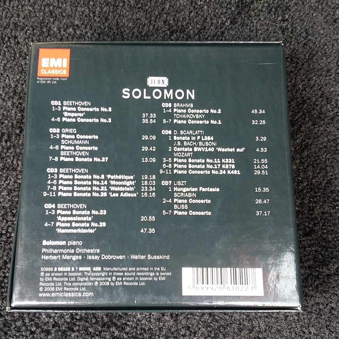 ソロモンEMI録音集 7CD