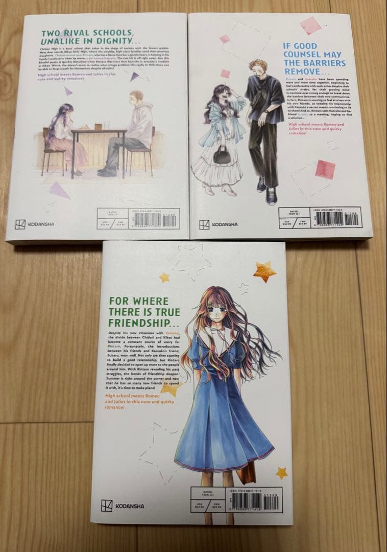 薫る花は凛と咲く　英語版　漫画　English manga