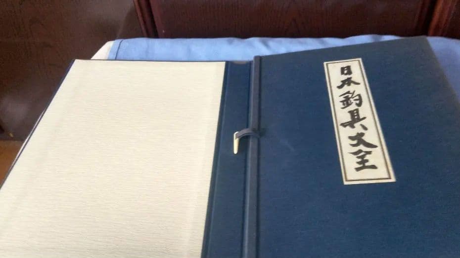 和竿　　釣具大全　　有名竿師　竿写真他色々掲載されてます。